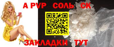 героин Бердск