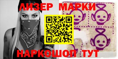 героин Бердск
