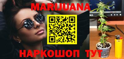 спиды Белорецк
