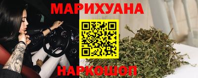 героин Бердск