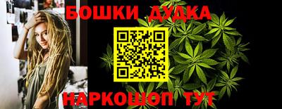 бутират Белореченск