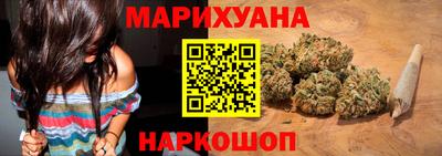 бутират Белореченск