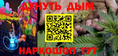 героин Бердск