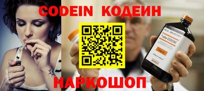 спиды Белорецк