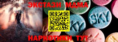 героин Бердск