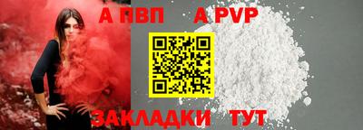 бутират Белореченск