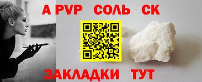 бутират Белореченск