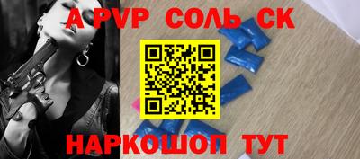 бутират Белореченск