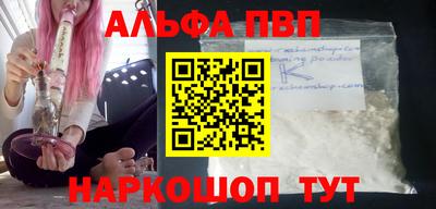 бутират Белореченск