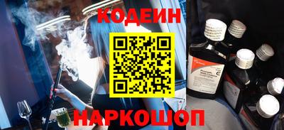 спиды Белорецк