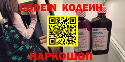 спиды Белорецк
