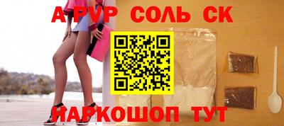 спиды Белорецк