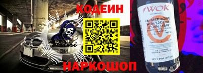 героин Бердск