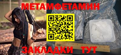 героин Бердск