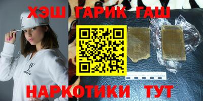 бутират Белореченск