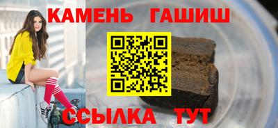 спиды Белорецк