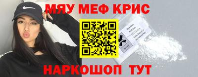 бутират Белореченск
