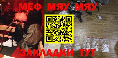 спиды Белорецк