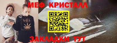 спиды Белорецк