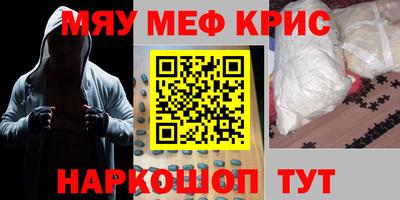 героин Бердск