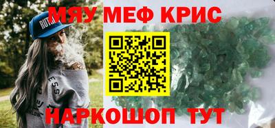 бутират Белореченск