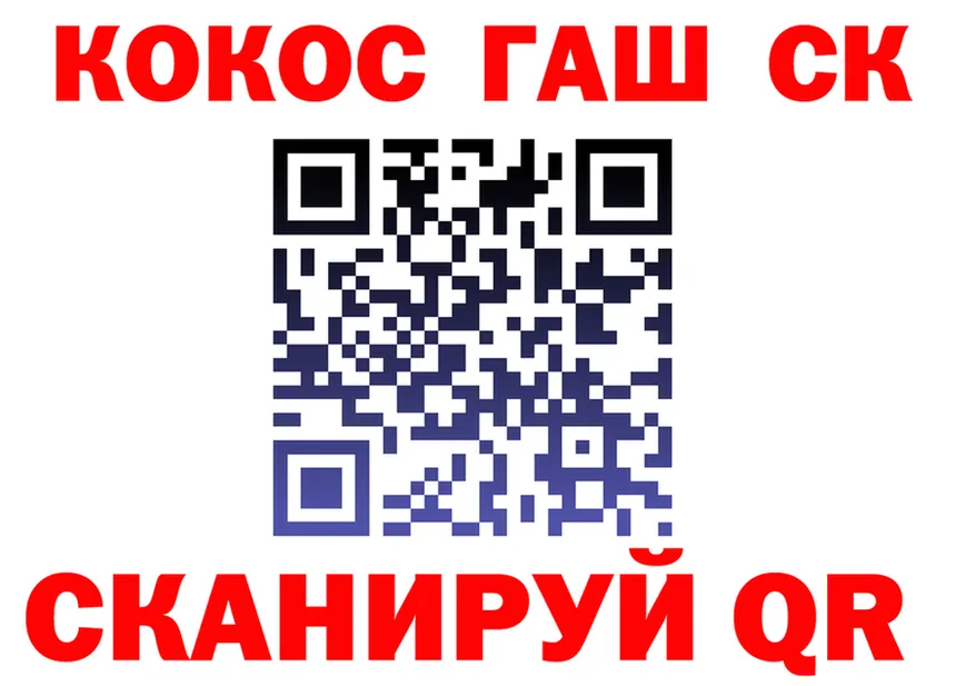 Альфа ПВП СК КРИС ТОР shop MEGA Челябинск