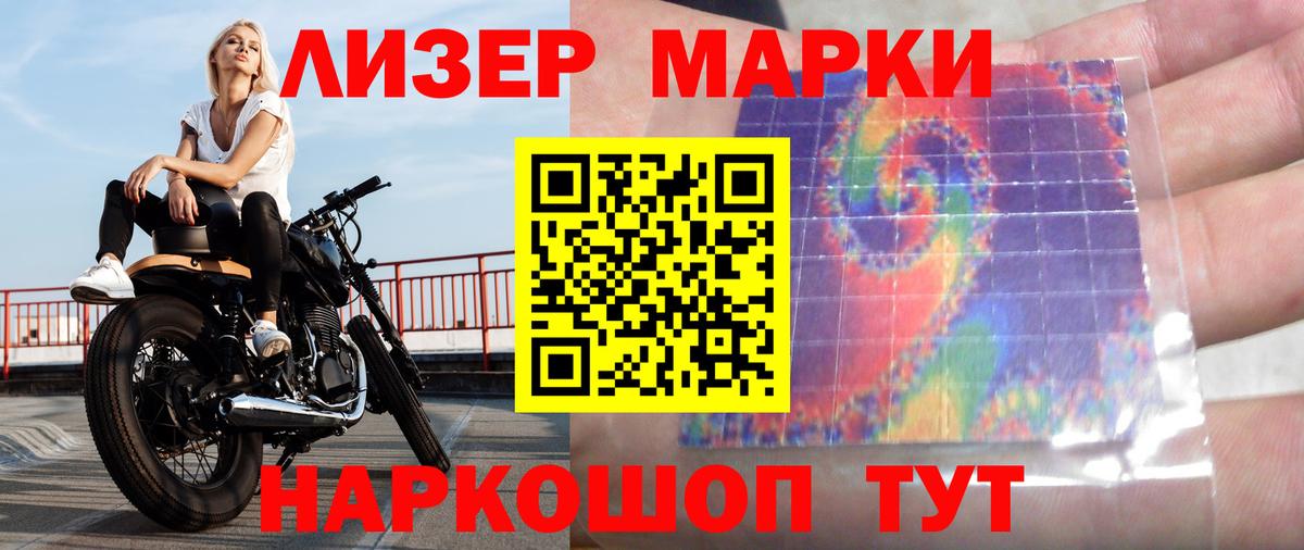 Лсд 25 экстази кислота  LSD-25 экстази  Челябинск  Вход с VPN 