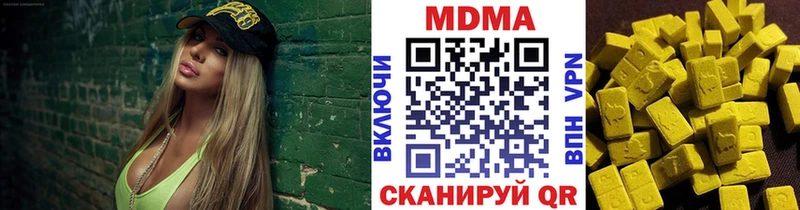 даркнет сайт  Челябинск  МДМА молли 