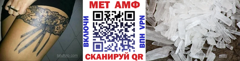 даркнет сайт  гидра   Метамфетамин мет  Челябинск 