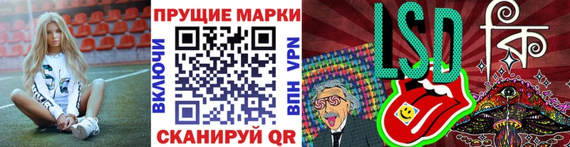 блэк спрут зеркало  Челябинск  Марки 25I-NBOMe 1,5мг 