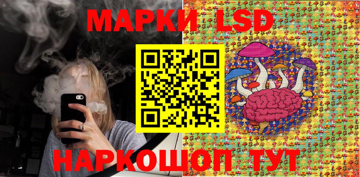 Марки NBOMe 1500мкг  Марки NBOMe 1500мкг  Вход с VPN  Марки NBOMe  Челябинск 