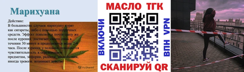 ТГК вейп с тгк  Челябинск 