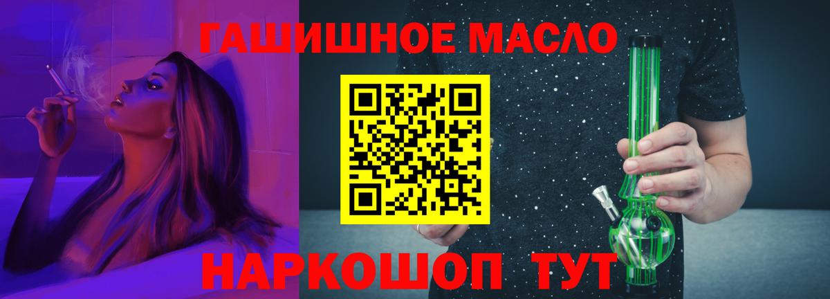 ТГК вейп Челябинск