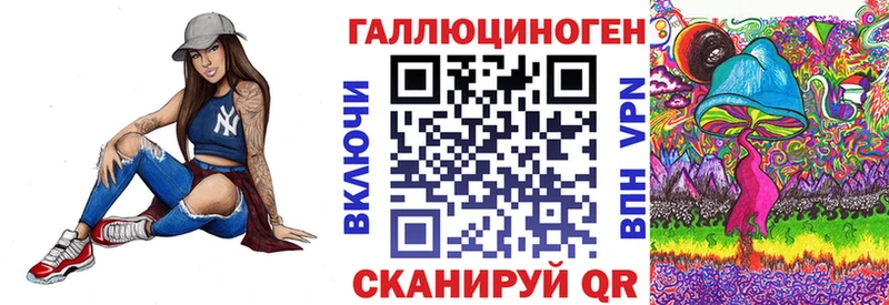 Галлюциногенные грибы прущие грибы Челябинск