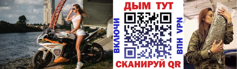 Бошки Шишки планчик  darknet состав  Челябинск  купить  