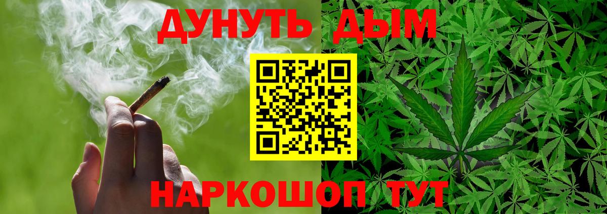 МАРИХУАНА семена  Вход с VPN  Челябинск  Бошки Шишки ГИДРОПОН  Марихуана индика 